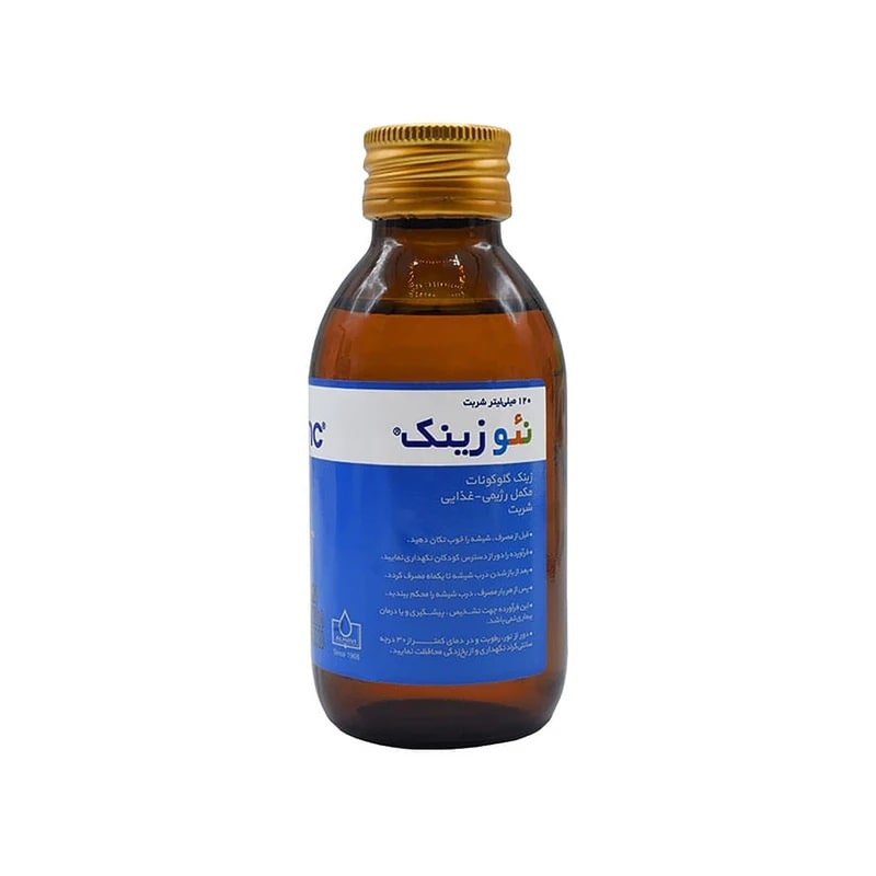 نئوزینک