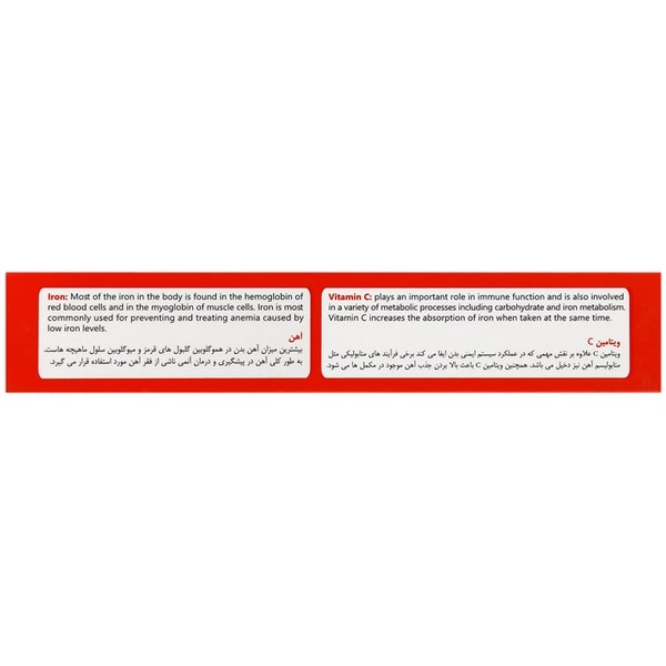 فروزومال 30 میلی گرم