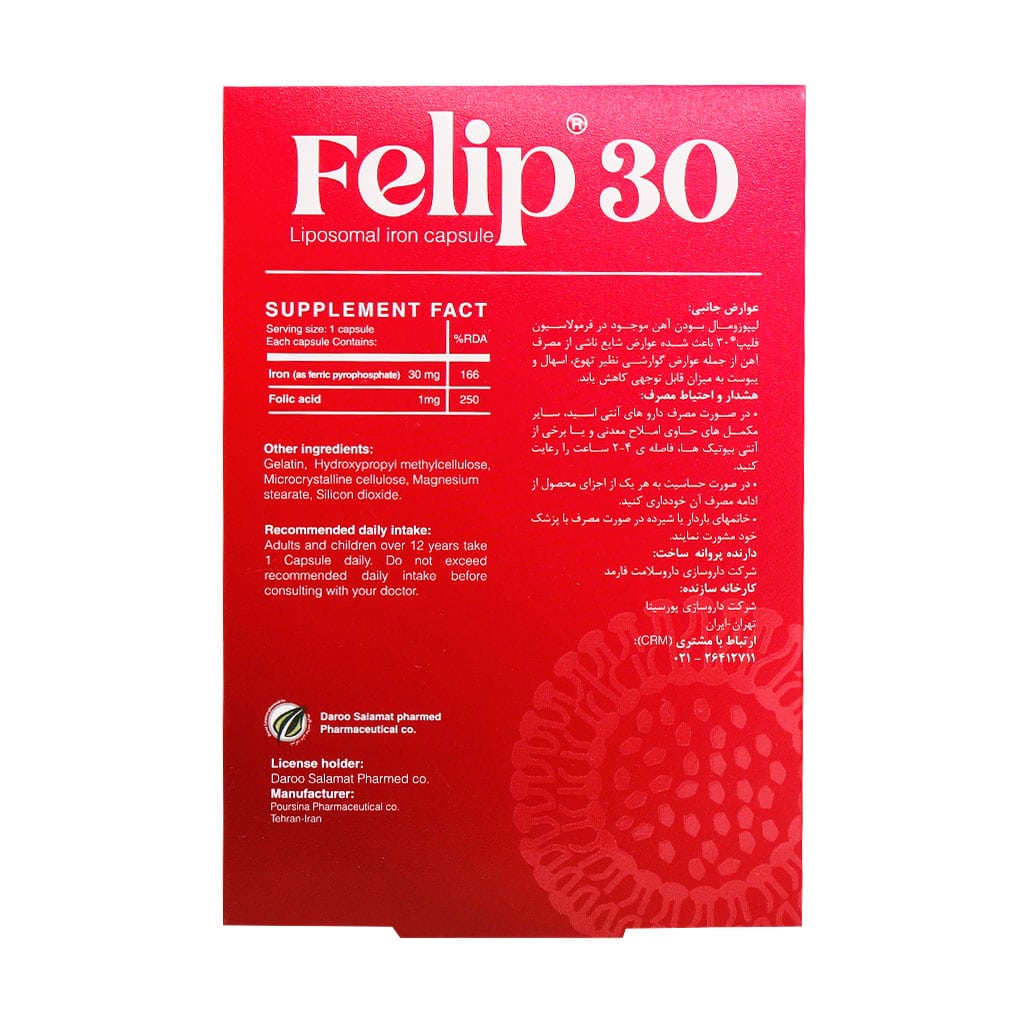 فلیپ 30