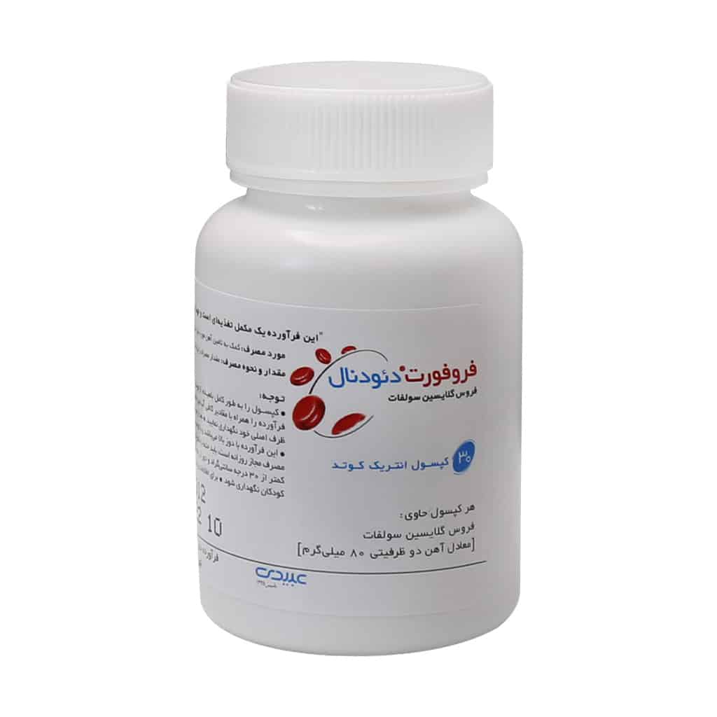 فروفورت دئودنال