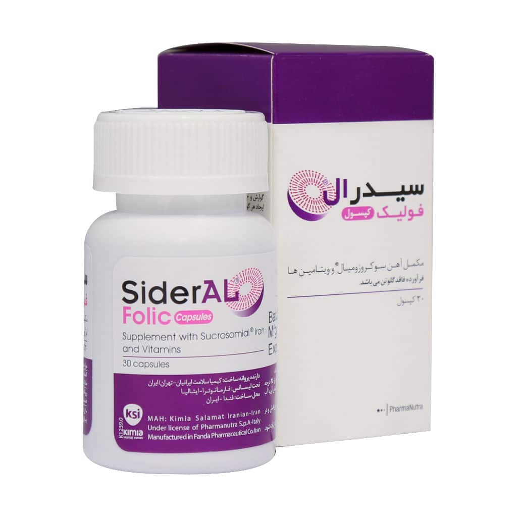 سیدرال فولیک