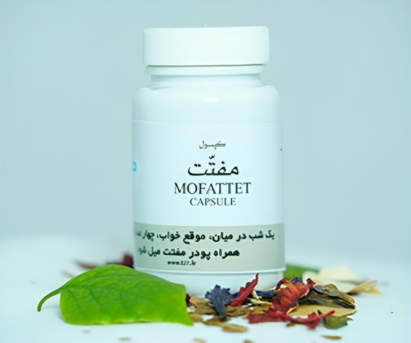 مفتت طوبی