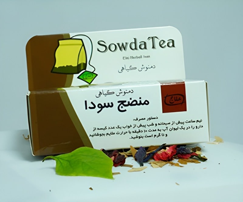 منضج سودا