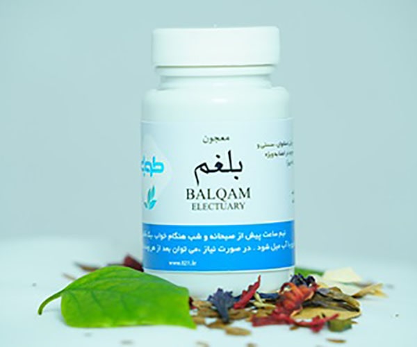 بلغم طوبی